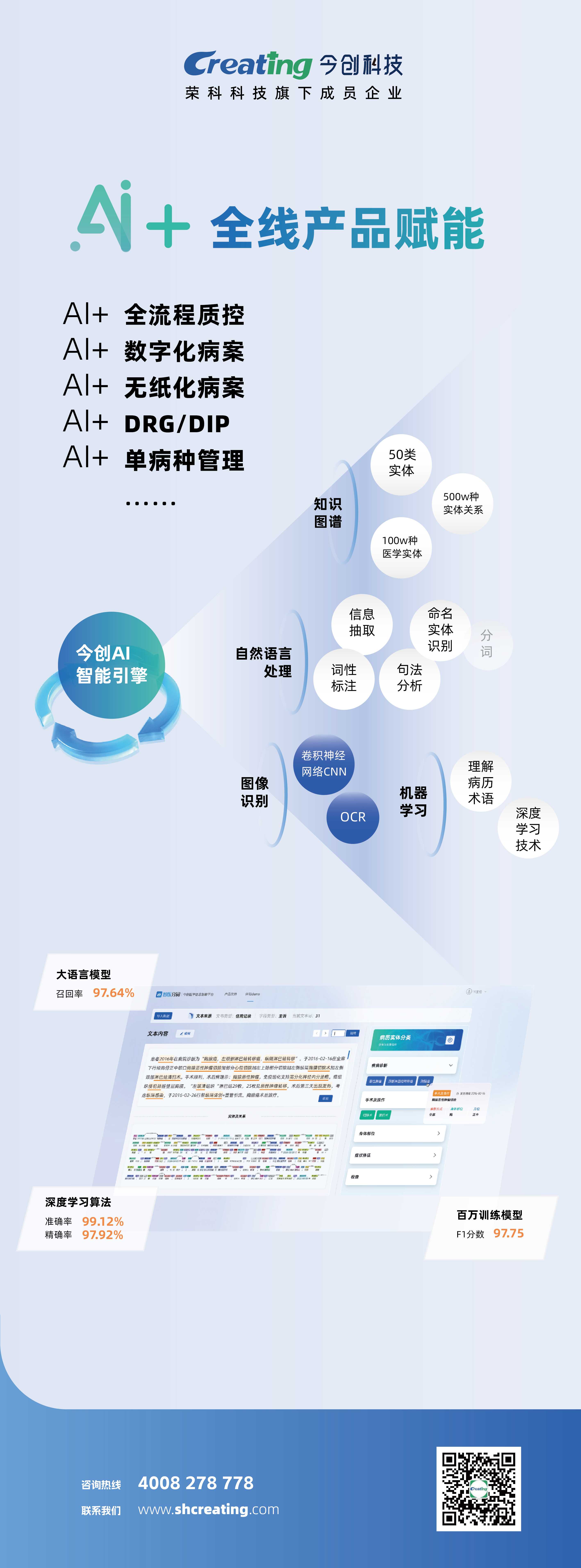 海報_畫板 1(1).jpg