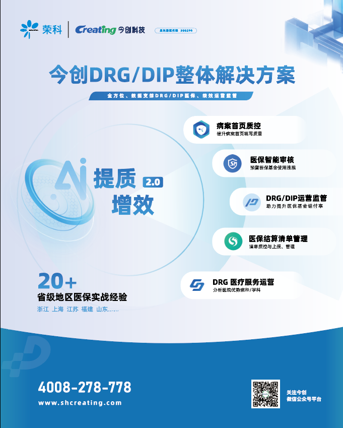 企業微信截圖_17263012338598.png