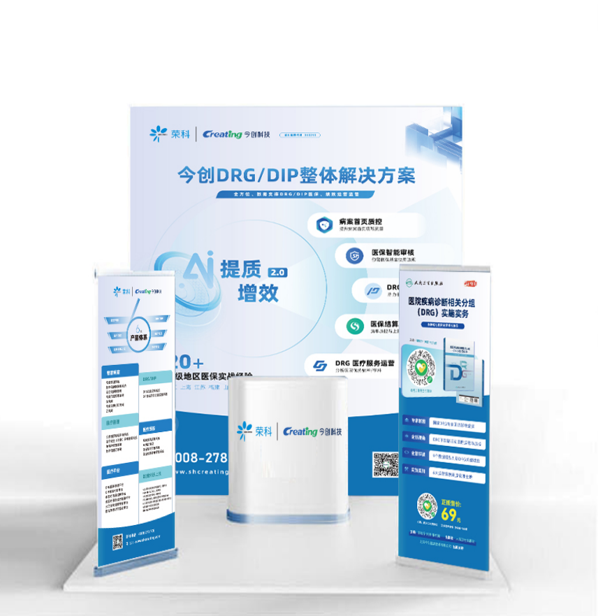 企業微信截圖_20240919111404.png