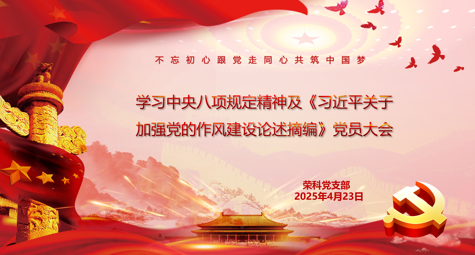 企業(yè)微信截圖_17455625834099.png